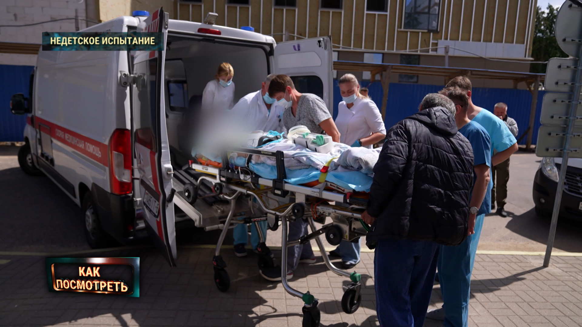 Дрон влетел в автобус с детьми в Брянской области: как это произошло и кто виноват?